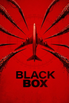 Black Box Trailer