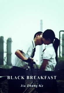 Black Breakfast Trailer