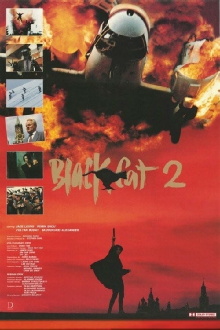 Black Cat II Trailer