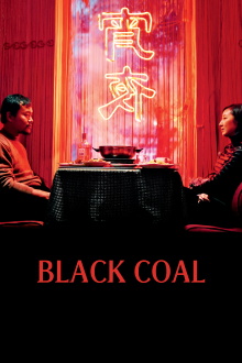 Black Coal, Thin Ice Trailer