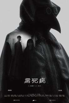 Black Death Trailer