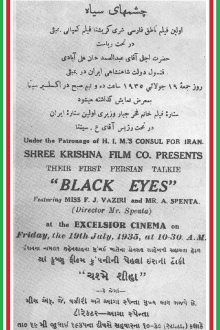 Black Eyes Trailer