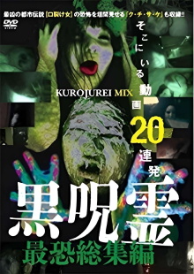 Black Ghost: The 20 Most Terrifying Videos Trailer
