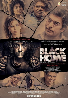 Black Home Trailer