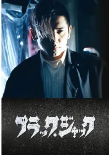 Black Jack Trailer