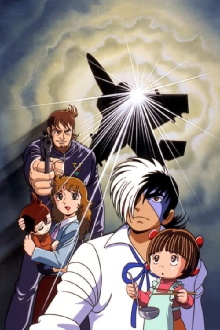 Black Jack: The Boy Who Came from the Sky Trailer