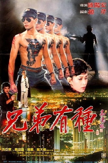 Black Leopard Trailer