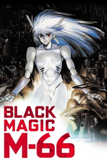 Black Magic M-66 Trailer