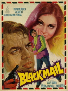 Black Mail Trailer