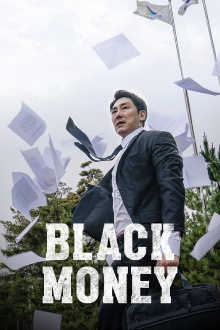 Black Money Trailer