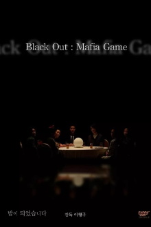 Black Out: Mafia Game Trailer