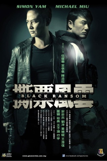 Black Ransom Trailer