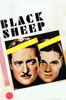 Black Sheep Trailer