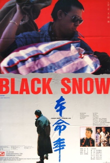 Black Snow Trailer
