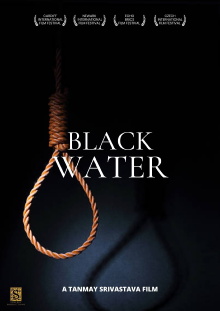 Black Water Trailer