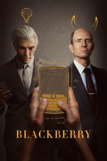 BlackBerry Trailer