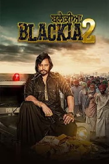 Blackia 2 Trailer