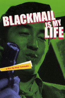 Blackmail Is My Life Trailer