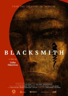Blacksmith Trailer