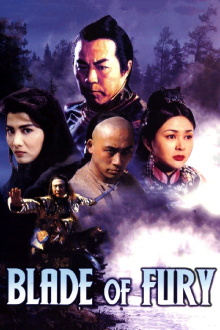 Blade of Fury Trailer