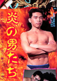 Blazing Men Trailer