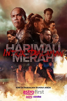 Bleeding Tiger: Internal Affairs Trailer
