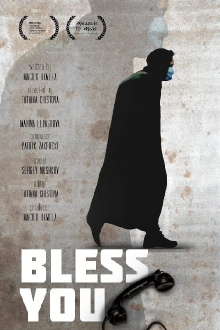 Bless You! Trailer