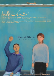 Blessed Winter Trailer