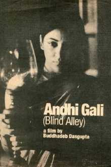 Blind Alley Trailer