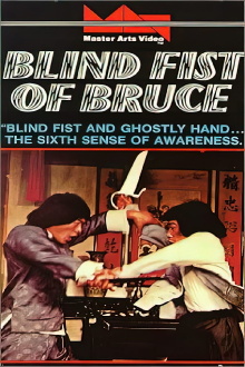 Blind Fist of Bruce Trailer