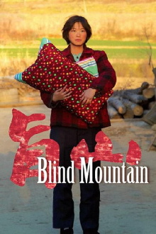 Blind Mountain Trailer