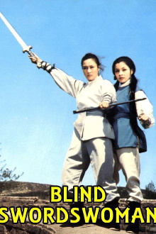 Blind Swordswoman Trailer
