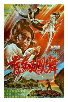 Blind Swordswoman Trailer