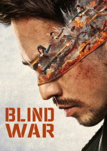 Blind War Trailer