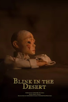 Blink in the Desert Trailer