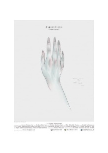 Blink of an Eye Trailer