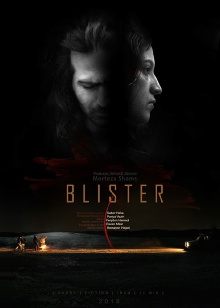 Blister Trailer