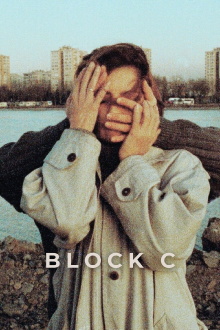 Block C Trailer
