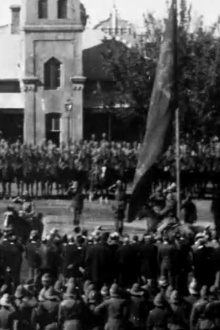 Bloemfontein: Unfurling the Flag Trailer
