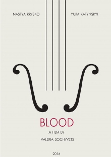 Blood Trailer