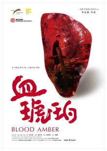 Blood Amber Trailer