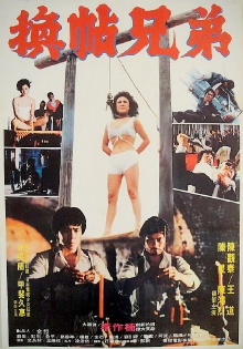Blood Brothers Trailer