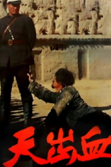 Blood from Heaven Trailer