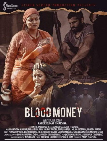 Blood Money Trailer