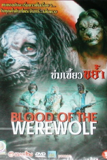 Blood of the Werewolf Trailer