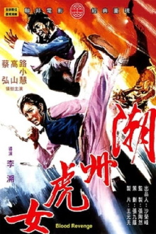 Blood Revenge Trailer
