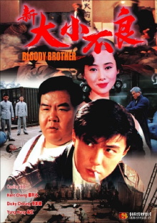 Bloody Brothers Trailer