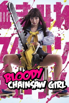 Bloody Chainsaw Girl Trailer