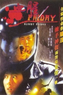 Bloody Friday Trailer