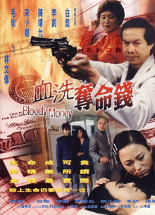 Bloody Money Trailer